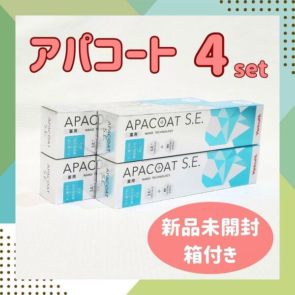 ヤクルト 薬用アパコート SE ナノテクノロジー 4本セット 歯みがき粉　乳酸菌 オーラルケア 歯周炎 歯槽膿漏 口臭予防 人気 リピート