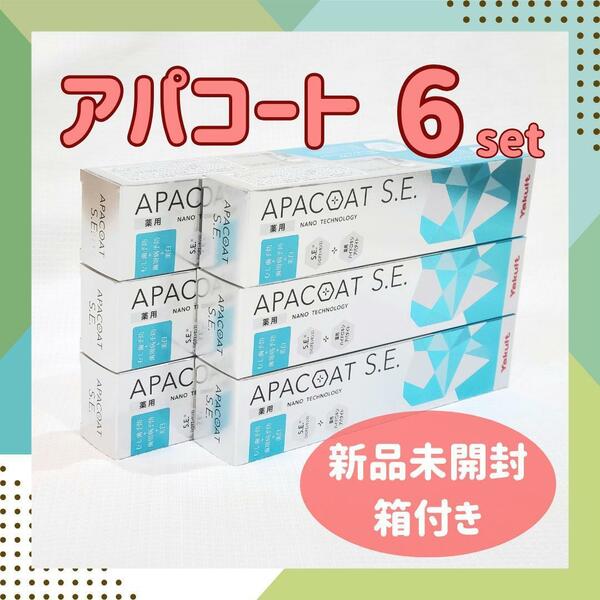 ヤクルト 薬用アパコート SE ナノテクノロジー 6本セット 歯みがき粉　乳酸菌 オーラルケア 歯周炎 歯槽膿漏 口臭予防 人気 リピート