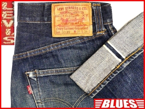 即決★即決★リーバイス501XX★W31 ビンテージ復刻ジーンズ LEVIS メンズ デニム 赤耳 ビッグE ボタンフライ 鬼ひげ セルビッチ 47501