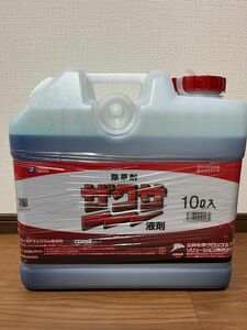 新品未開封除草剤 ザクサ液剤 10L 三井化学クロップ&ライフソリューション