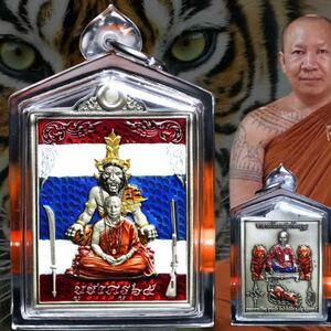  шея нет .. .. Tiger samin Pooh jaosamin pra. нет . pra kru Anne A Thai . защита . Tiger шея нет . Tiger samin