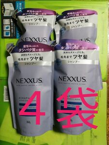 ネクサス インテンスダメージリペア シャンプー つめかえ 350g×4個