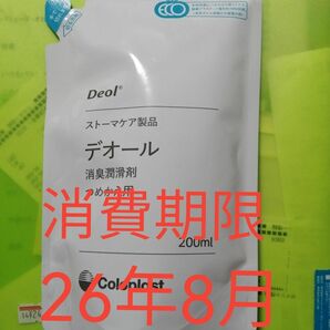 コロプラスト デオールR 消臭潤滑剤 つめかえ用 9330 (65-0319-67)×1袋