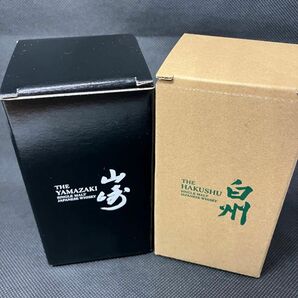 限定　非売品　テイスティンググラス　山崎 & 白州　