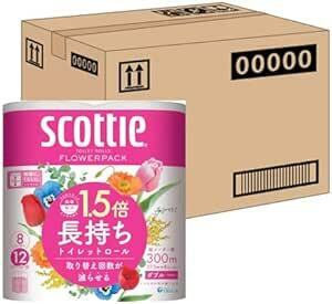 【ケース販売】 スコッティ 紙材 フラワーパック 1.5倍長持ち(8ロールで12ロール分)トイレット ピンク 37.5mダブル ×