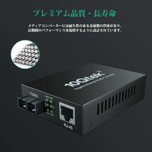 1.25Gギガビット光メディアコンバータ、10/100/1000M RJ45から1000Mマルチモード2コアSCファイバー、内蔵SCモジュール、最大550m_画像6