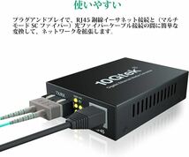 1.25Gギガビット光メディアコンバータ、10/100/1000M RJ45から1000Mマルチモード2コアSCファイバー、内蔵SCモジュール、最大550m_画像2