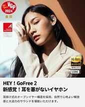 VGP 2024 金賞 SOUNDPEATS GoFree2 イヤホン イヤホン ハイレゾ/LDAC対応/Bluetooth 5.3 ワイヤレスイヤホン オープン型イヤホン 16.2mm_画像3