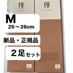 新品・正規品　バッカス　ピットソール　ピンク　M（25〜26㎝）×2足セット　インソール　ダイエット　男女兼用　アーチサポート