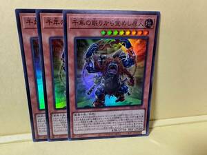 遊戯王オフィシャルカードゲーム デュエルモンスターズ