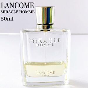 廃盤　LANCOME ミラク オム　オードトワレ　50ml 香水