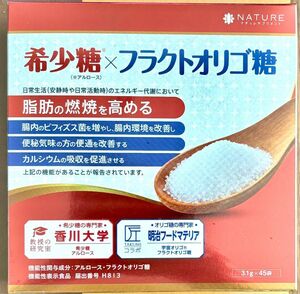 ③新品 未開封 希少糖　フラクトオリゴ糖　ナチュレサプリメント　アルロース 香川大学 カズレーザーと学ぶ紹介