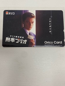 ★希少 テレカ デカプリオ 刑事プリオ オリコカード 50度 未使用品♪♪