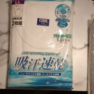 アンダーシャツ 肌着　LLサイズ　2枚組インナー 肌着 丸首 紳士 アンダーシャツ 下着　半袖　吸汗速乾　COOL　