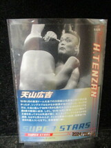 ★プロレスカード 天山広吉 2002 バンダイ　新日本プロレス　SS15_画像2