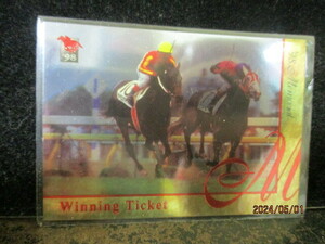 ★競馬カード　ウイニングチケット 1998　バンダイ　サラブレッドカード　上半期　M22　パラレル