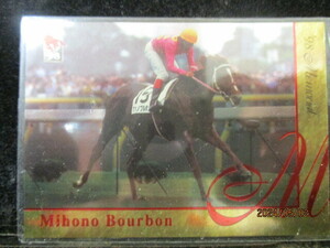 ★競馬カード ミホノブルボン 1998　バンダイ　サラブレッドカード　上半期　M21　パラレル