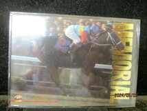 ★競馬カード イシノヒカル 1997　バンダイ　サラブレッドカード　上半期　M6_画像1