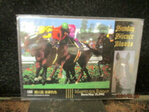★競馬カード マーベラスサンデー 1999　バンダイ　サラブレッドカード　上半期　SB-8　