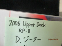 ★野球カード D・ジーター 2006 Upper Deck RP-8_画像3