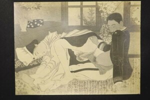 「春画 印刷物 43図」1冊｜絵画 浮世絵師 艶本 春画 枕絵 日本画 美術 芸術 古書 和本 古典籍