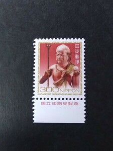 * face value from calligraphic style modification country .. version attaching 300 jpy .... image beautiful goods NH unused color Mark . version attaching ordinary stamp barcode treasure rare Japan stamp valuable rare CМ1 point limit 