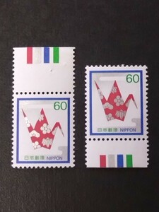 * no. 1 next social stamp ..CM on attaching under attaching 60 jpy folding crane beautiful goods NH unused color Mark attaching ordinary stamp . version barcode treasure rare Japan stamp valuable rare CМ1 point limit 
