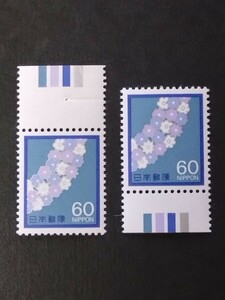  no. 1 next social stamp ..CM on attaching under attaching 60 jpy flower wheel beautiful goods NH unused color Mark attaching ordinary stamp . version barcode treasure rare Japan stamp valuable rare CМ1 point limit 