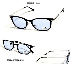 メンズサングラス レディースサングラス ブルーレンズ UVカットレンズ 紫外線99%以上カット 神戸サングラス 紳士用品 小物 雑貨150-3