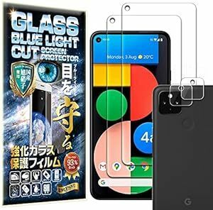 【ブルーライトカット 93%】2枚＋2枚 RISE ガラスフィルム カメラ レンズ フィルム Google Pixel 4a 5G