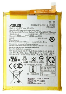 (g8) ASUS ZenFone Max M1 (ZB555KL)用　互換内蔵バッテリー C11P1707 修理交換