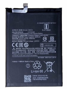 Xiaomi Redmi Note 9T for interchangeable built-in battery BM54 repair exchange 