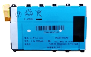 (g7)京セラ rafre KYV40 au 用互換バッテリー 5AAXBT093JAB