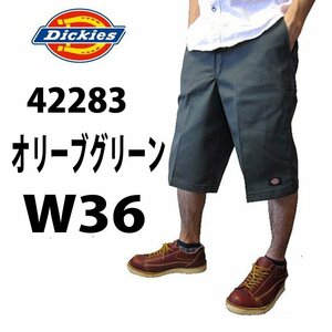 新品 ◆ディッキーズ ◆オリーブ ◆W36 ショート ハーフパンツ 42283 短パン ワークパンツ ショーツ ショートパンツ ワークパンツ ショーツ