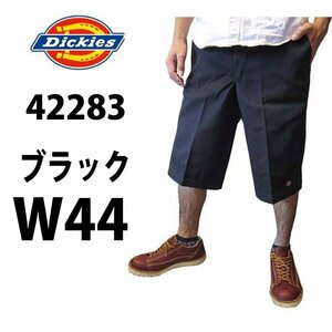 新品 ◆ディッキーズ ◆dickies ◆クロ ◆W44 ショート ハーフパンツ 42283 短パン ショーツ ショートパンツ BK ◆全国送料無料