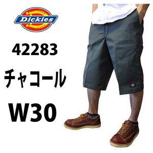 新品 ◆ディッキーズ ◆dickies ◆チャコール ◆W30 ショート ハーフパンツ 42283 短パン ショーツ ショートパンツ ◆全国送料無料