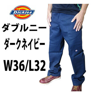 新品 ◆ディッキーズ ◆Dickies ◆ダークネイビー ◆W36ｘＬ32　85283 ◆ダブルニー ワークパンツ ◆全国送料無料