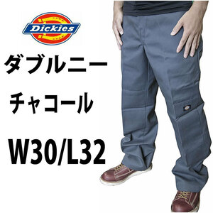 新品 ◆ディッキーズ ◆Dickies ◆チャコール ◆W30ｘＬ32　85283 ◆ダブルニー ワークパンツ ◆全国送料無料