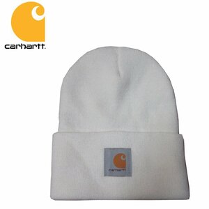 新品 ◆カーハート ◆Carhartt ニット帽 ホワイト ビーニー ニットキャップ ワッチキャップ フリーサイズ 全国送料無料