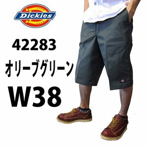 新品 ◆ディッキーズ ◆オリーブ ◆W38 ショート ハーフパンツ 42283 短パン ワークパンツ ショーツ ショートパンツ ワークパンツ ショーツ