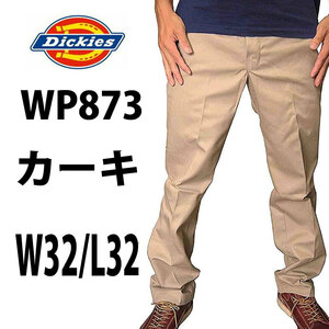 新品 ディッキーズ ◆W32 x 股下32インチ ◆Dickies ◆873 ◆カーキ ローライズ メンズワークパンツ スリムパンツ ◆全国送料無料