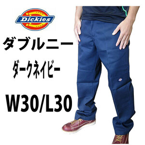 新品 ◆ディッキーズ ◆Dickies ◆ダークネイビー ◆W30ｘＬ30 85283 ◆ダブルニー ワークパンツ ◆全国送料無料