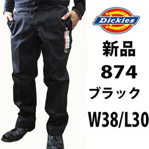 新品 ◆ディッキーズ ◆Dickies ◆ブラック ◆W38インチ ◆874 ◆股下30インチ ワークパンツ 定番 作業着 作業服 チノパン