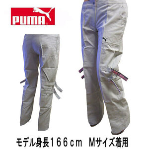 新品 ◆特価 ◆PUMA ◆プーマ レディース パンツ 脚長パンツ ストラップパンツ ◆ストーン ◆(M) 全国送料無料