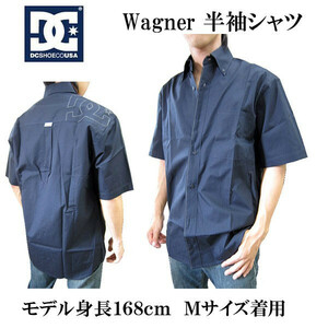 新品 ◆ディーシーシュー ◆DCSHOE メンズ 半袖 シャツ Wagner・◆紺 ダークネイビー ◆(M) 全国送料無料