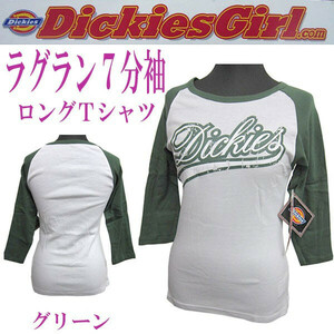 新品 ディッキーズガール ◆(S) DickiesGirl レディース ◆７分袖ロンＴシャツ ◆グリーン ロゴＴシャツ 全国送料無料