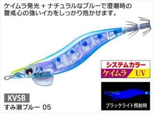 デュエル (DUEL) ヨーヅリ (YOZURI) LQ ダーター (LQ DARTER) 3.5号 04 KVMO まずめオレンジ (システムカラー)