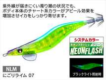 (新製品) デュエル LQダーター 3.5号×2個（日中ピンク、にごりライム）送料無料_画像2