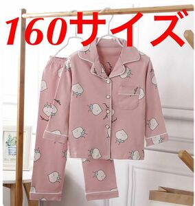 女の子 綿素材 パジャマ もも柄 ピンク色 160サイズ