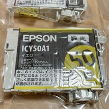 新品 EPSON エプソン 純正インクカートリッジ 50 ブラック ライトシアン ライトマゼンタ イエロー/ICBK50ふうせん EP804 EP804 EP803 EP704_画像3